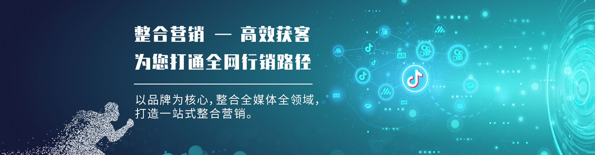 巴楚sem投放