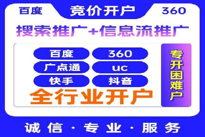 提升关键词竞价排名效果：企业成功案例剖析