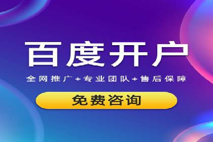 SEM竞价代运营：案例解读行业趋势