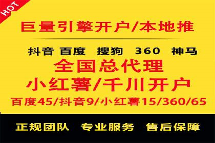 竞价推广开户费用案例：如何快速提升品牌知名度